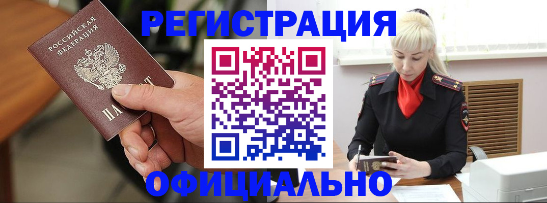 временная регистрация госуслуги в Набережных Челнах