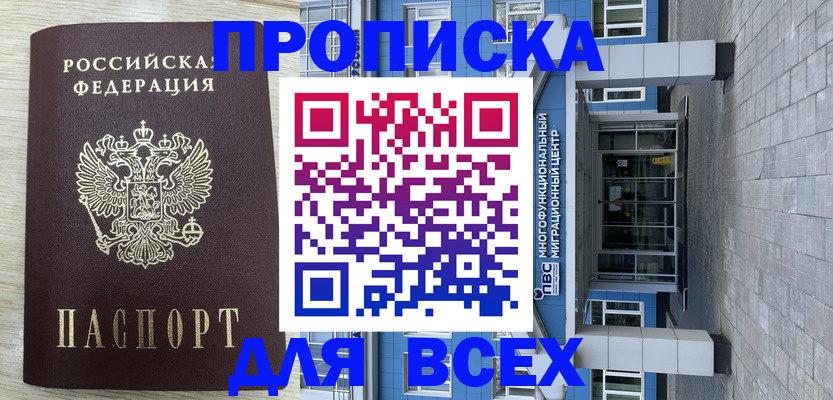 регистрация для школы в Набережных Челнах